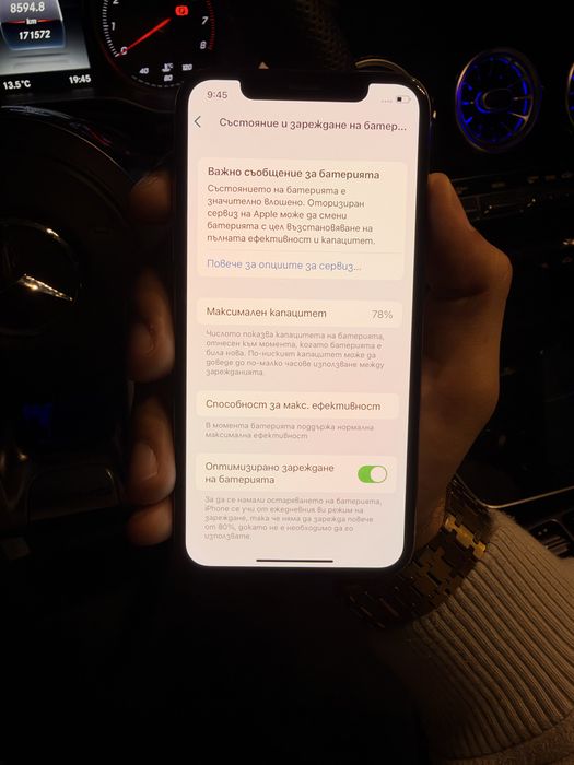 IPhone X 10 отлично състояние