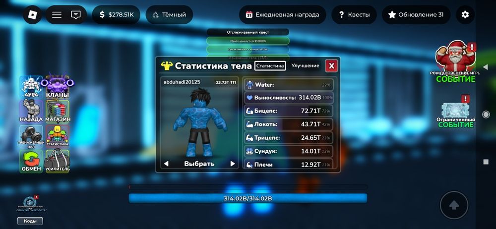 продаю аккаунт роблокс