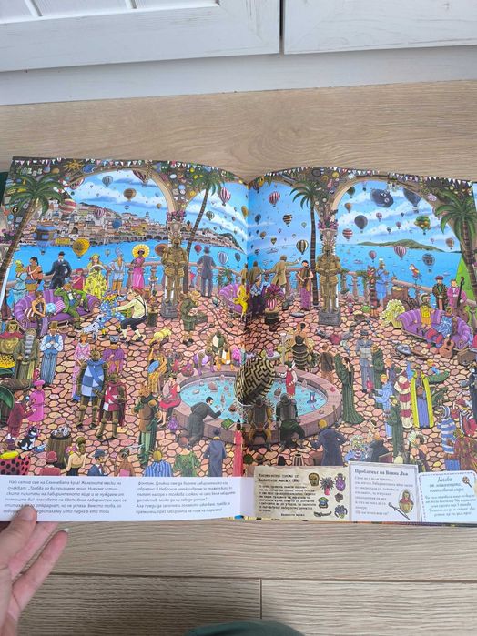 Нови Книжки Детектив Пиер решава случая