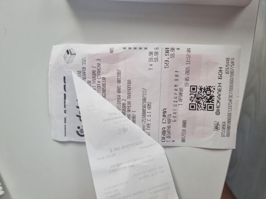 Кабел от източник с USB-C към приемник с HDMI USB-C-HDMI UltraHD 2м