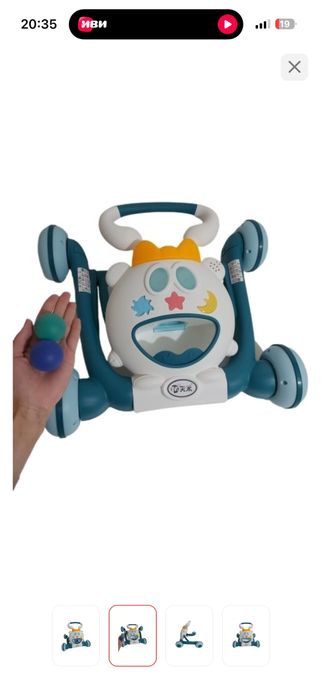 Продам талакар ходунки