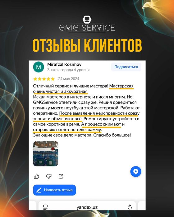 Ремонт компьютеров, ноутбуков, принтеров. Установка Windows и программ