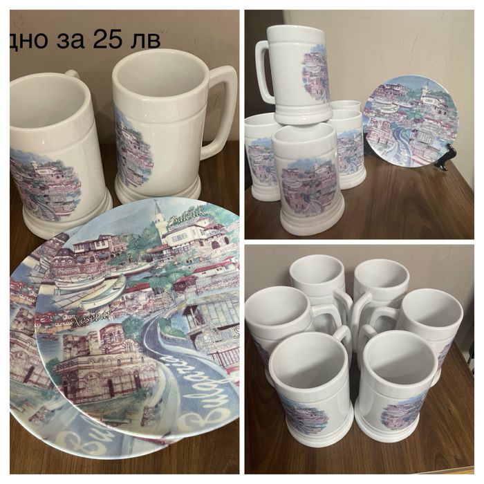 Керамични халби за бира и чинии