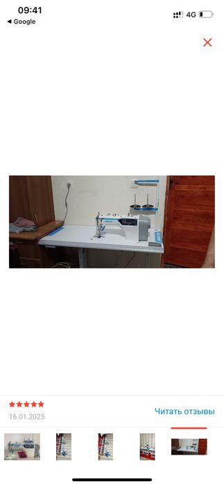 Продам машинку Jack