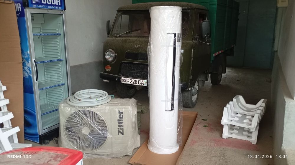 Срочно холодильник маозилка кондиционер сотилади