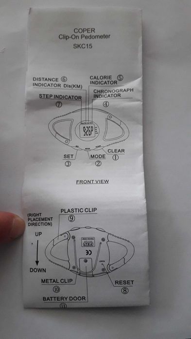 крачкомер дигитален марка  Coper с щипка, патентован PSL дизайн