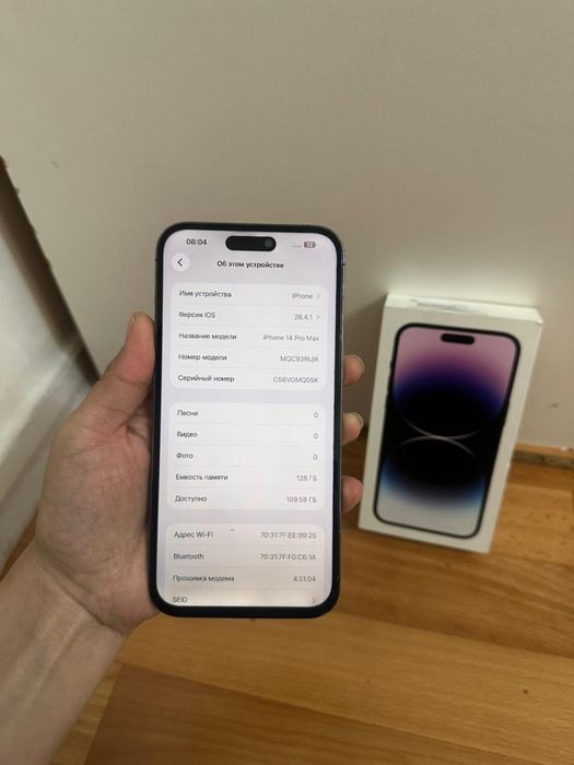 Айфон 14про макс