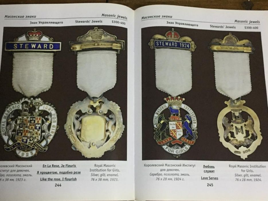 Каталог знаков Аверс 9