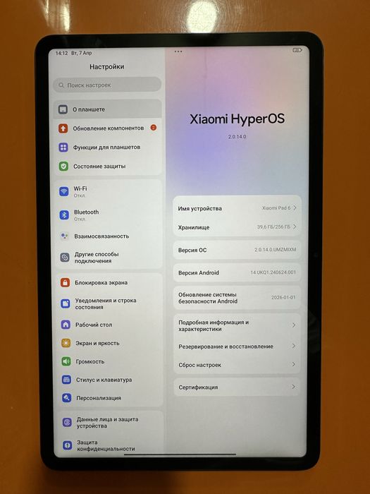 Xiaomi Pad 6 8/256gb