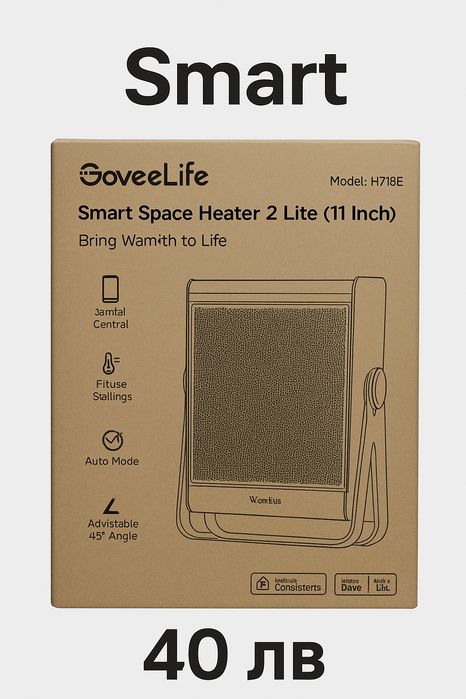 ПРОМО ЦЕНАGoveeLife Smart   печка    Wi-Fi