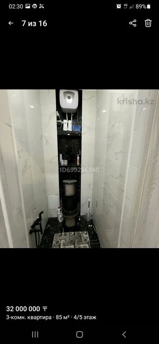 продам квартиру 3 комнатную