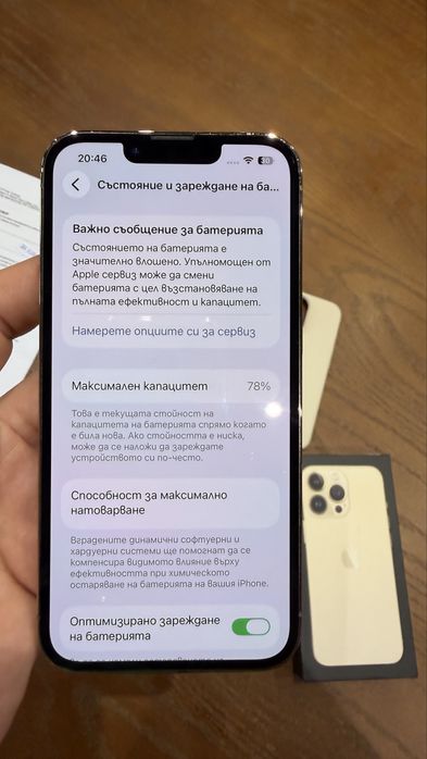 I phone 13 pro gold