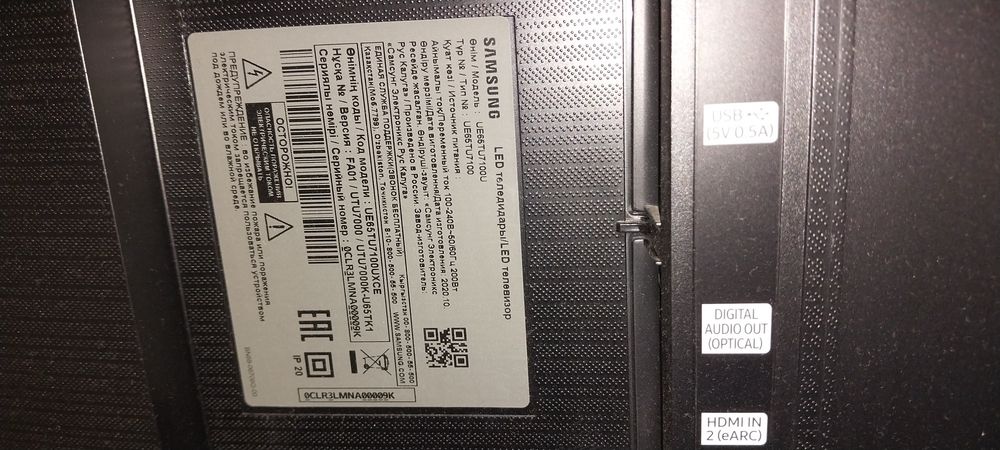 Продам телевизор самсунг EU65TU7100U