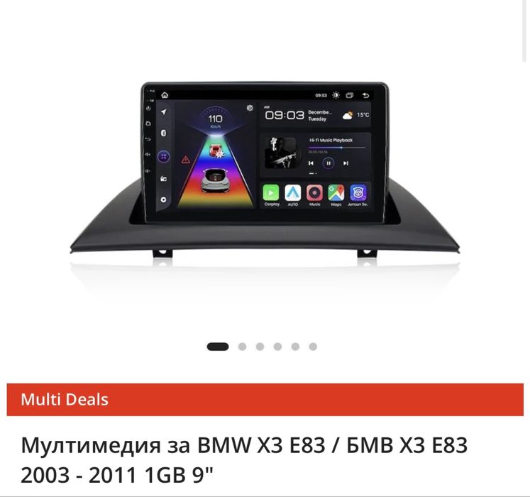 Deals Мултимедия за BMW X3 E83 / БМВ X3 E83 2003 - 2011 1GB 9"