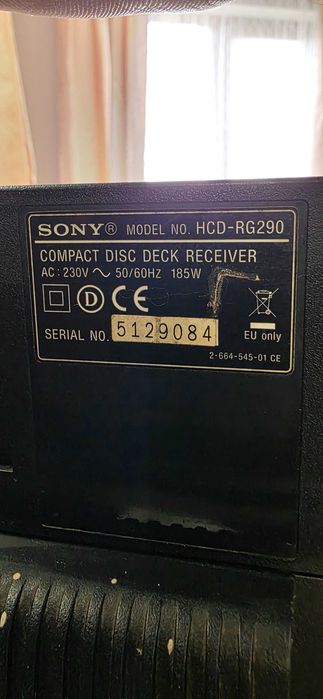 Уредба  sony 185w
