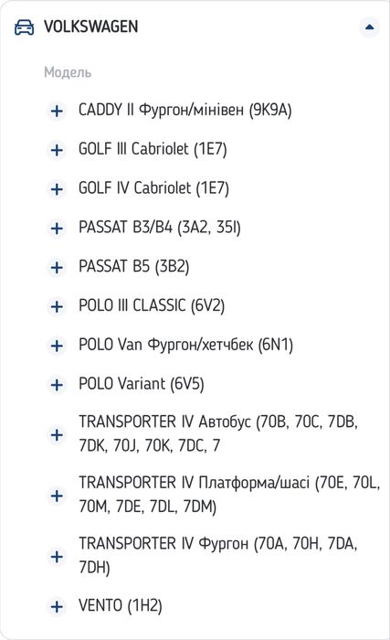 Новый моторчик стеклоочистителя