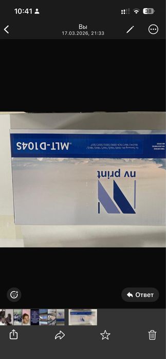 Продается картридж и скобы