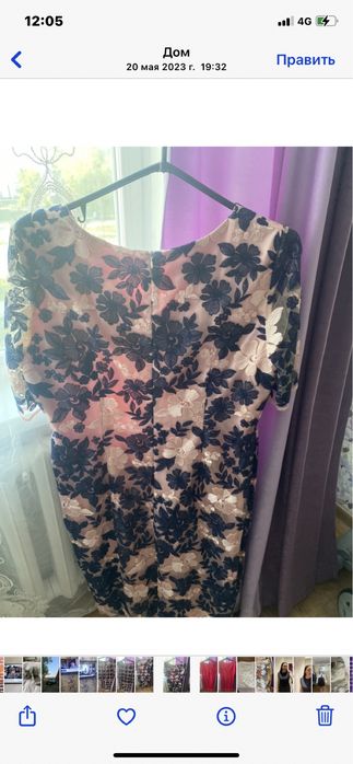 Женские платья