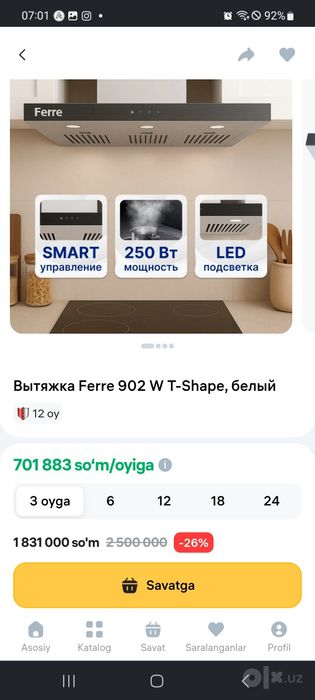 Ferre  Yangi Vitichka sotiladi