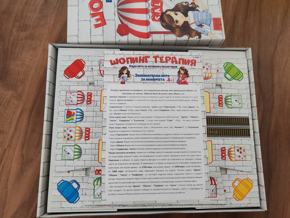 Детски занимателни игри