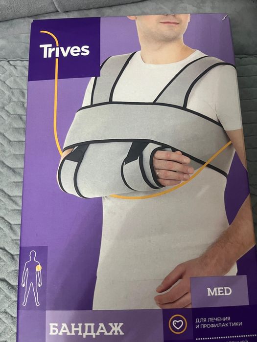 Повязка Дезо,  бандаж плечевой