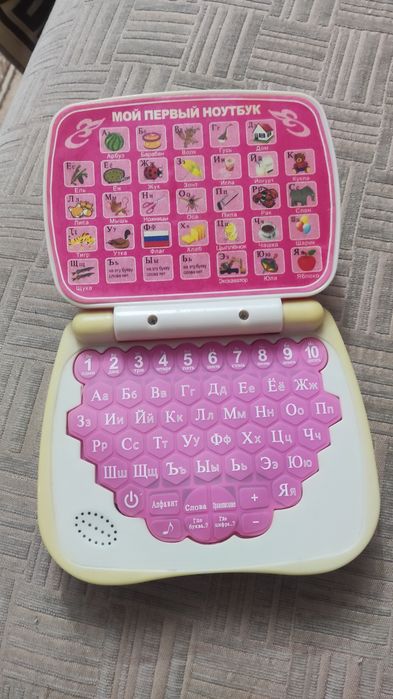 Интерактивная игрушка " мой первый ноутбук"