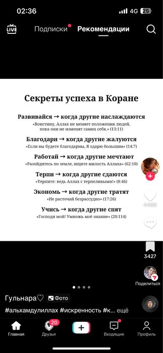 Infiniti i30 (maxima a33)