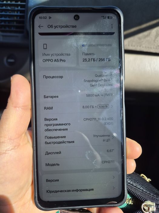 Оппо а15про 256гб