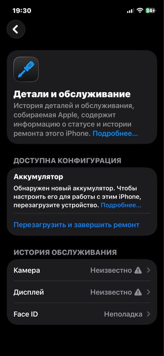 Iphone 12 pro 256 77%