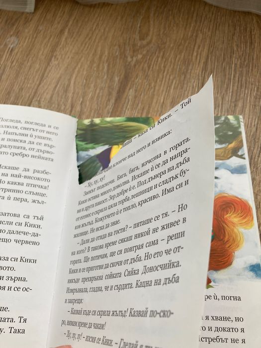 Детски книжки със забележки,цената е за двете