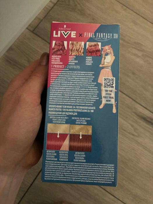 Бои за коса /неотваряни/