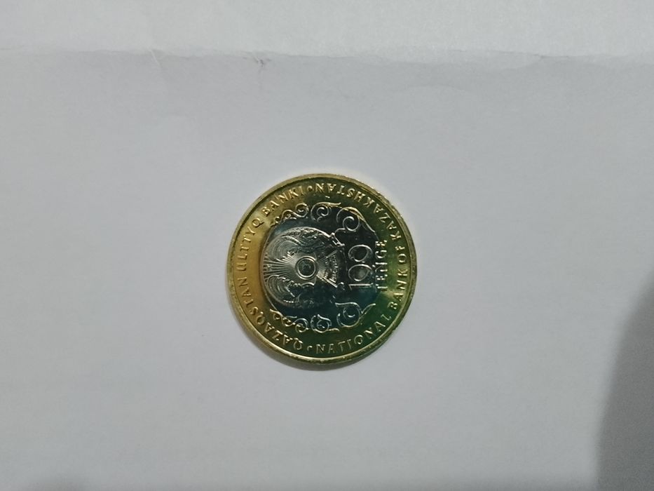 Монета 100, 200 тенге.