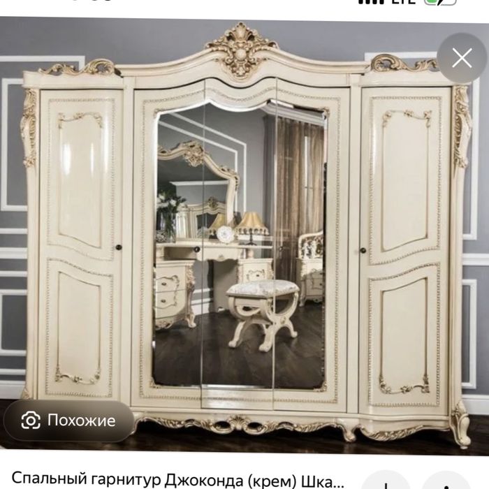 Кровать и спальный гарнитур
