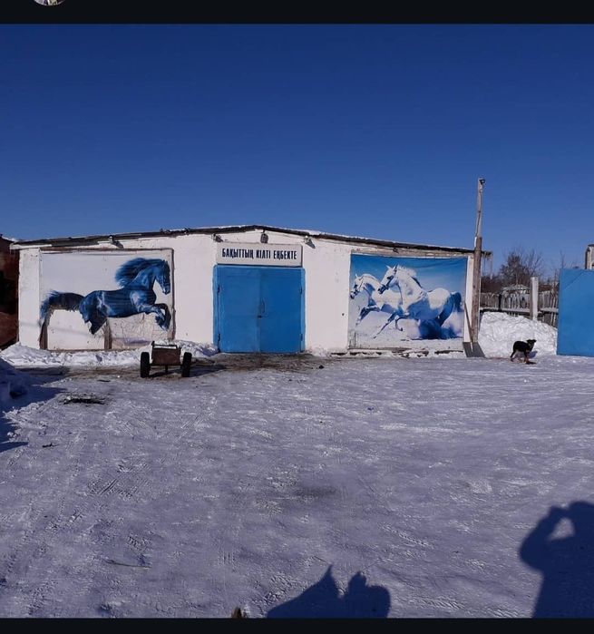 Крестьянская хозяйства