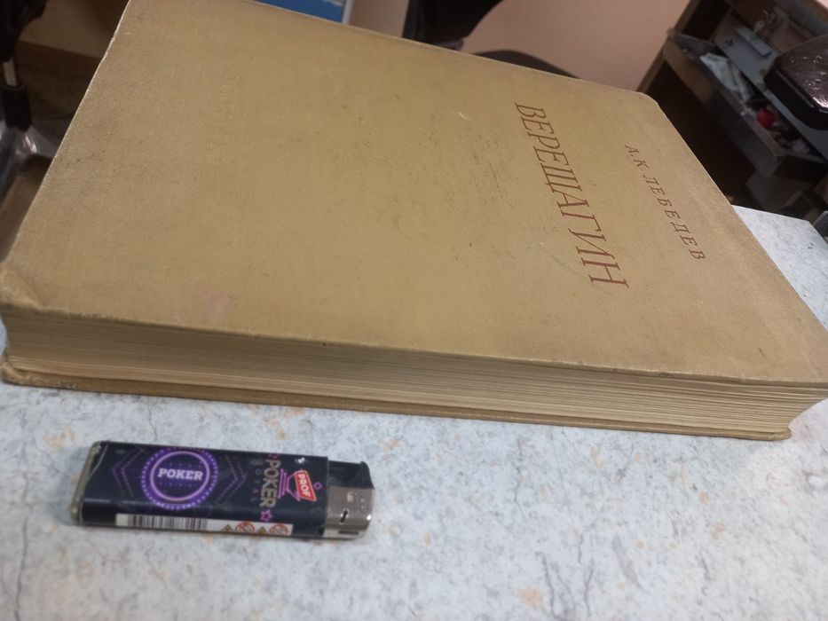 Албуми на руски и световни художници