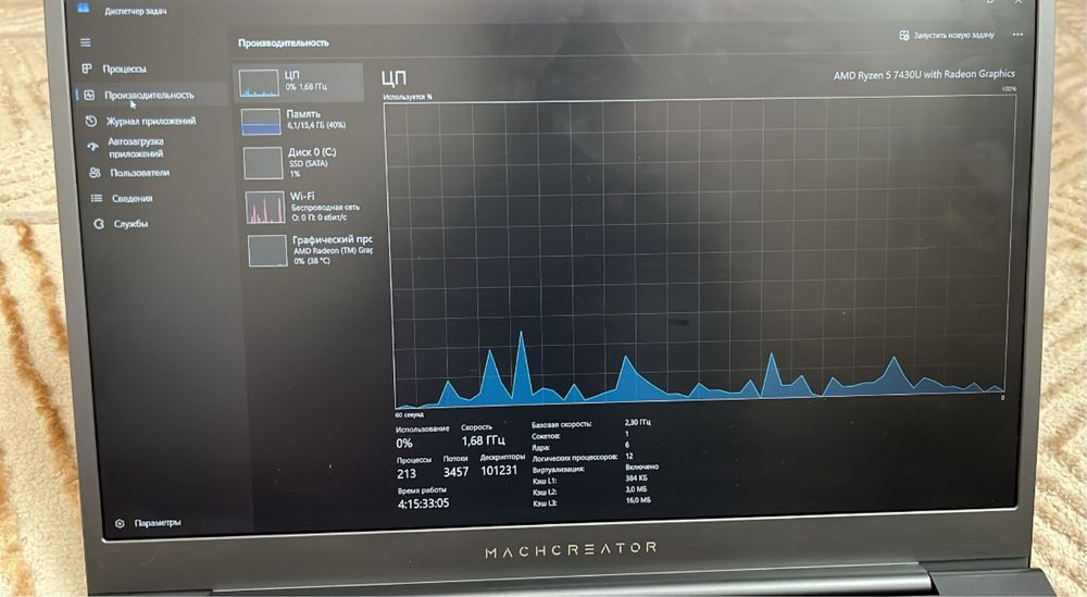 НОУТБУК Machcreator One R5