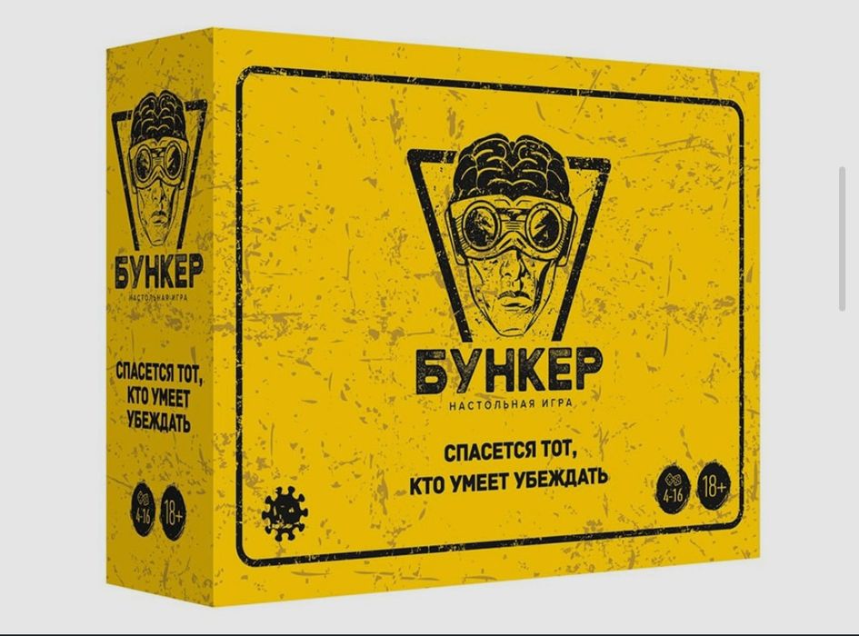 Bunker oʻyini 3.1versiya