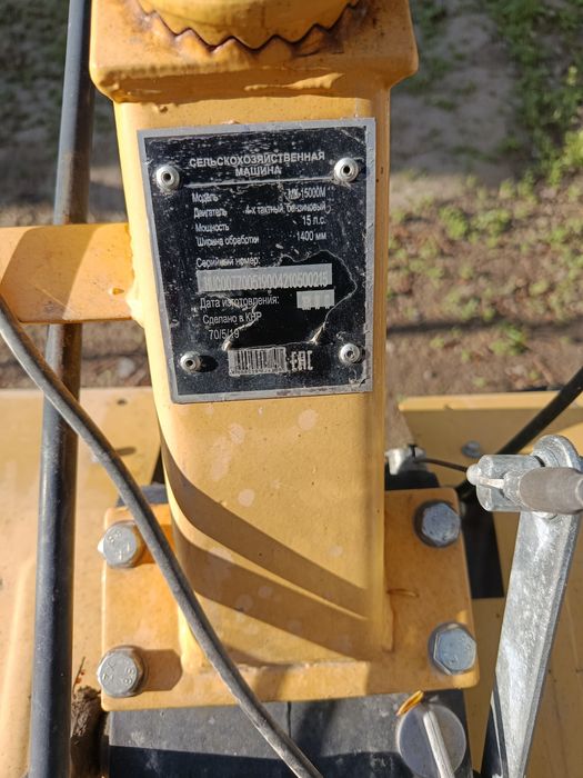 Продам мотоблок Хантер 15 л с