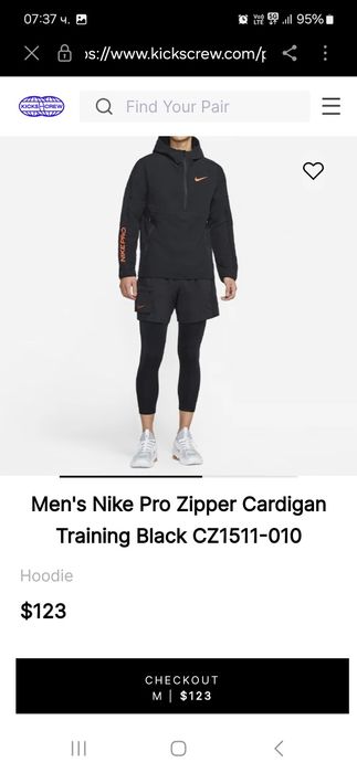 Найк горница NIKE PRO