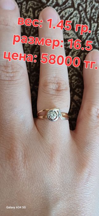 Продам золотые кольца 585 пробы