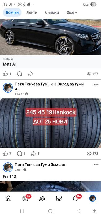 245 45 19 Hankook