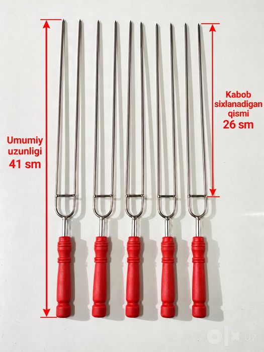 Двойной шампур с красной  ручкой (2 tishli six)
