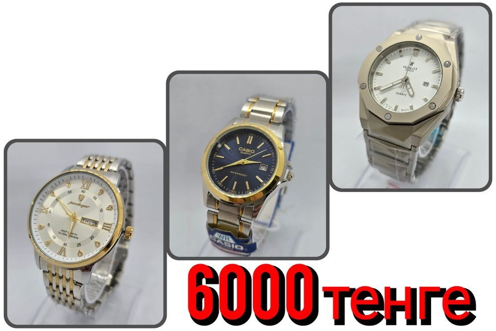 ЖЕҢІЛДІКТЕР!!! Ерлер қол сағаты. Наручные часы