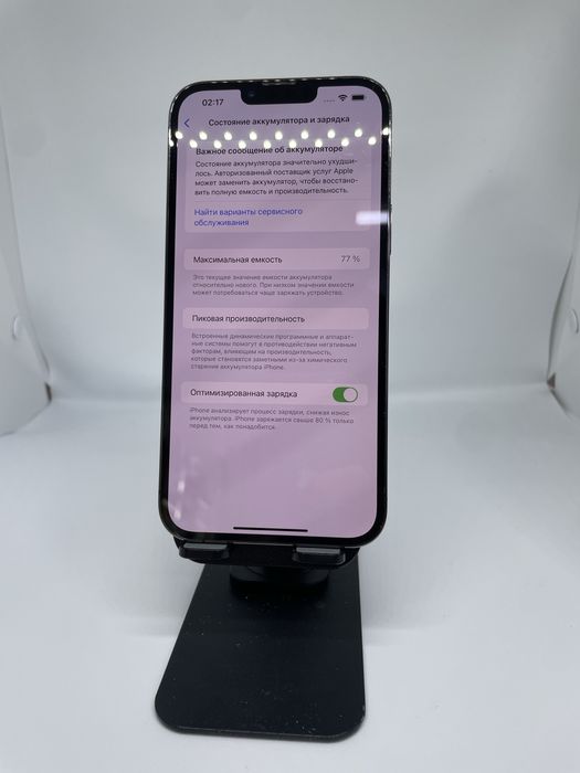 IPhone 13 pro max 128 GB Graphite imei 52580 Pintel.kz