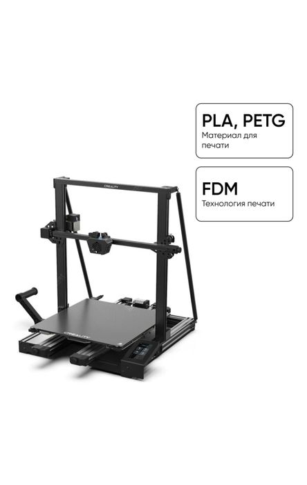 3D-принтер Creality CR-6 Max