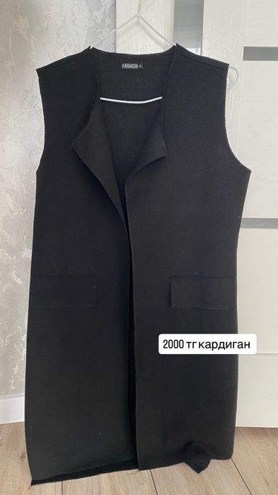 Продам женские кофты и рубашки