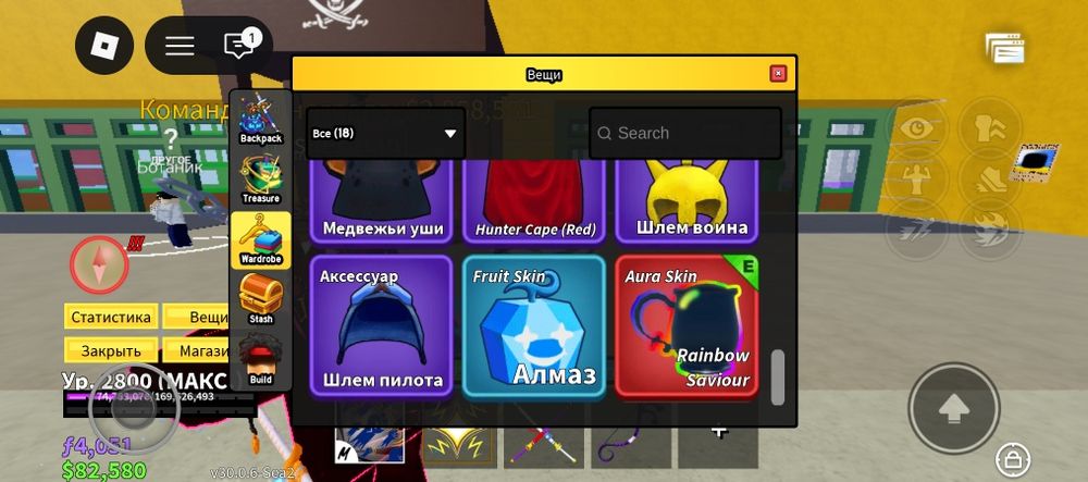 Продаю акаунт с Макс левелом