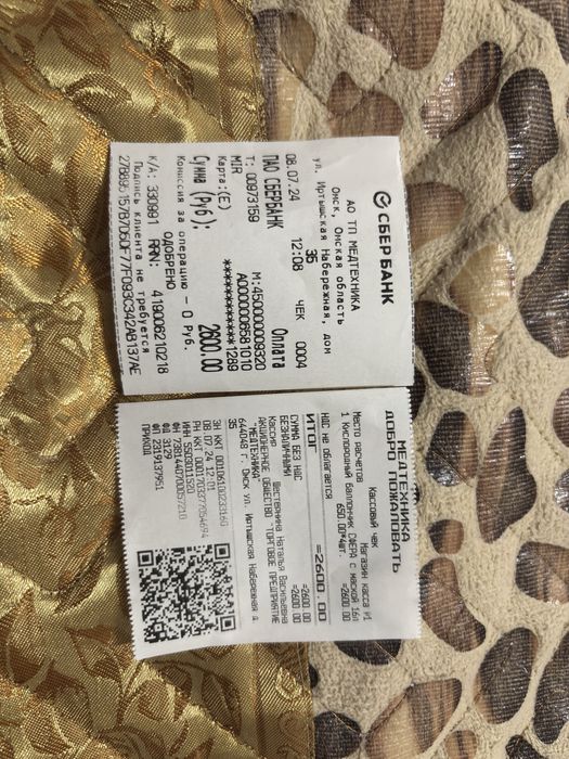 Кислород 16 литров