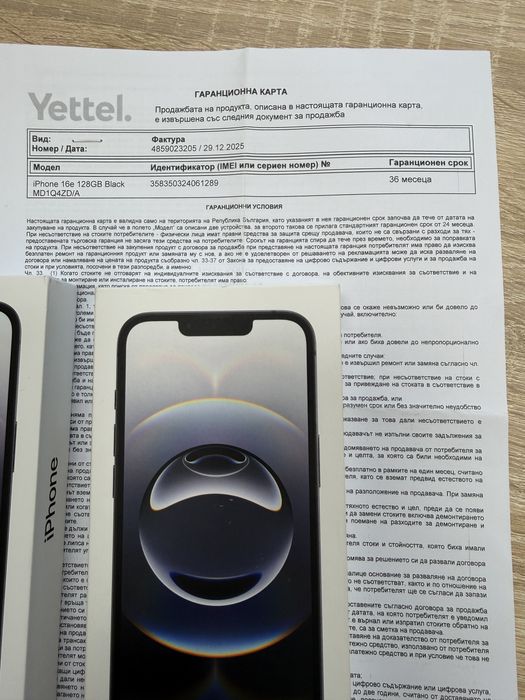 iPhone 16e 128gb - нови с гаранция