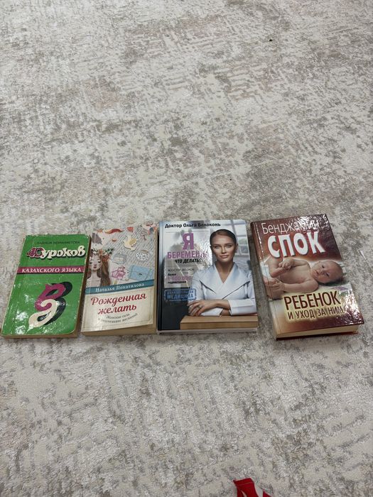 Отдам даром книги